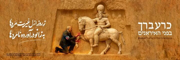 پلیس راهور محدودیتهای ترافیکی مراسم رونمایی «والرین» را اعلام کرد