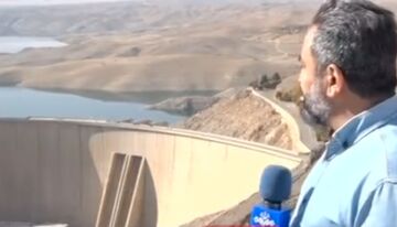 وضعیت میزان آب سد زاینده‌رود اصفهان