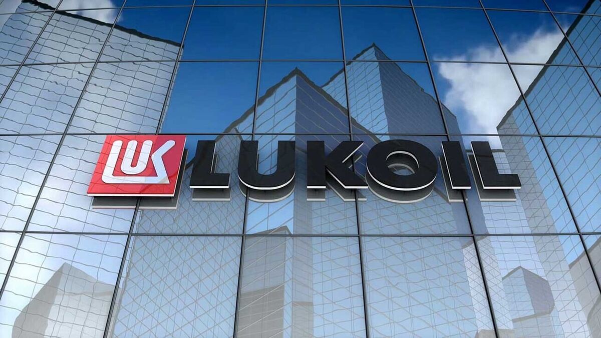 آمریکا راه را برای خرید دارایی‌های خارجی شرکت روسی لوک‌اویل باز کرد