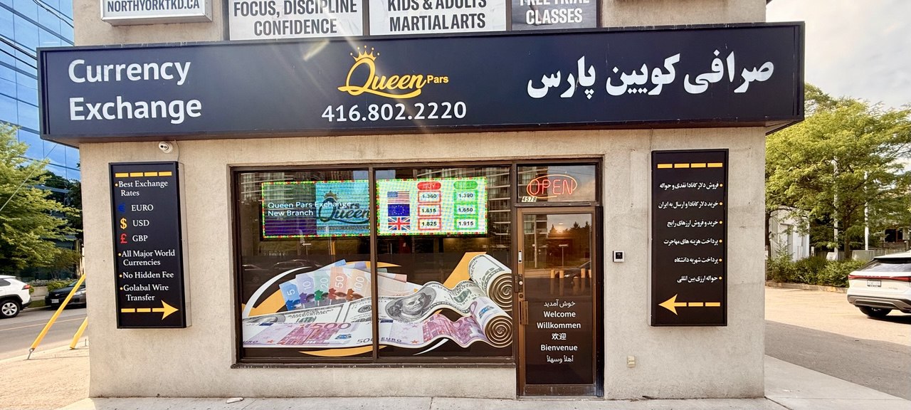 کویین پارس؛ پلی مطمئن میان ایران و کانادا