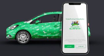 ترفند جدید اسنپ برای افزایش هزینه سفر!