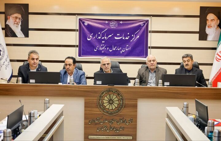 ۱۵۰ هزار میلیارد ریال طرح در چهارمحال و بختیاری برای معرفی به بانک‌ها آماده شد