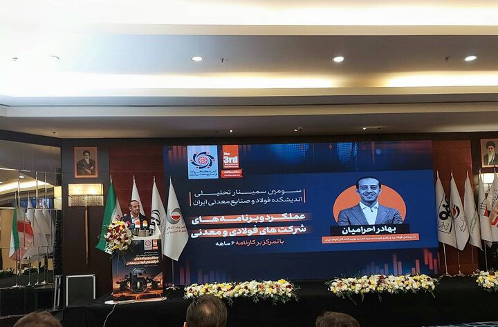 افولِ مزیت نسبی فولاد| تکیه کشورهای موفق بر بازار مالی  بجای منابع طبیعی