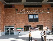 انتخابات عراق مرز پرویزخان را تعطیل کرد