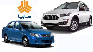 آغاز فروش فوق العاده اطلس و ساینا S