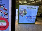 مراسم افتتاحیه نمایشگاه توسعه پایدار برگزار شد؛ بررسی روند پیشرفت کشور طی برگزاری نمایشگاه