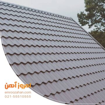 ورق سینوسی چیست؟ انواع، کاربرد و ویژگی‌های ورق کرکره ای