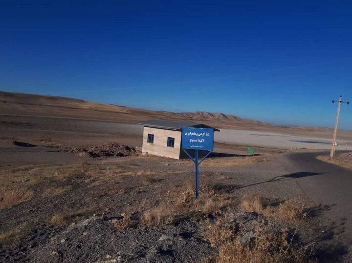 دریاچه پری در استان زنجان به طور کامل خشک شد