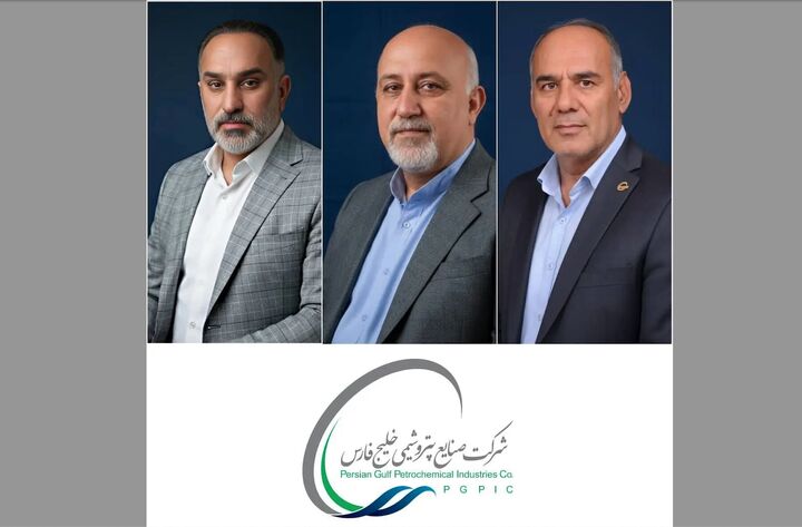 ۳ مدیرعامل جدید در گروه صنایع پتروشیمی خلیج‌فارس منصوب شدند