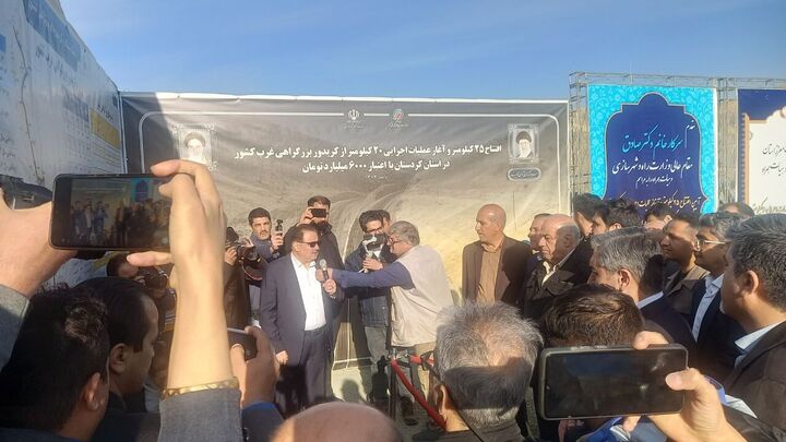 ۲۵ کیلومتر از کریدور شمال- جنوب در کردستان بهره‌برداری شد