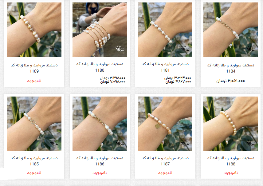 طلای آرین، به کسانی که دوستشان دارید هدیه طلا بدهید