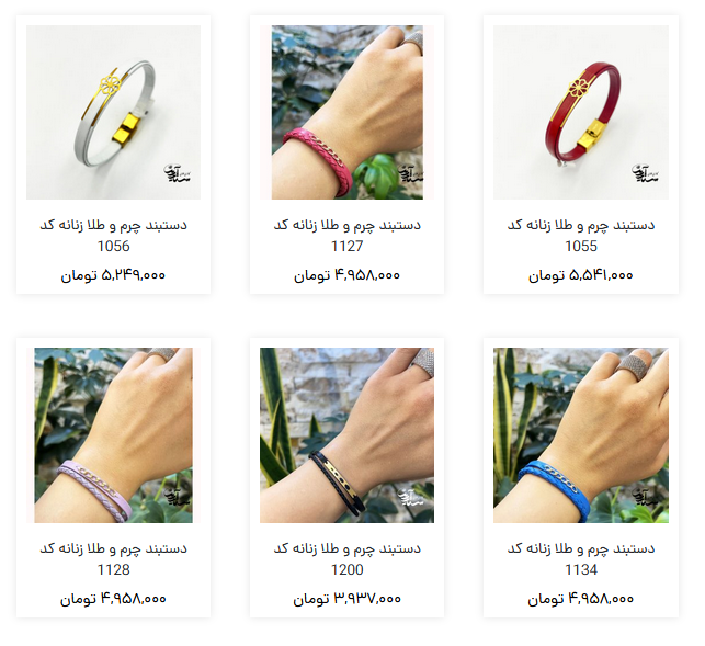 طلای آرین، به کسانی که دوستشان دارید هدیه طلا بدهید