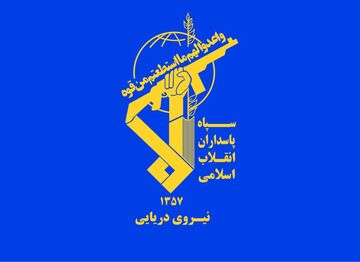 سوپر نفتکش«الگایا» دربرخورد با مین دریایی منفجر شد| تنگه هرمز در کنترل نیروی دریایی سپاه