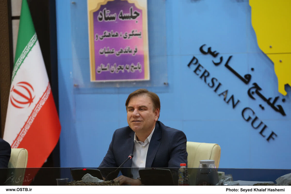 آمادگی لازم برای برگزاری مانور و رزمایش تمام عیار مقابله با بحران در استان بوشهر