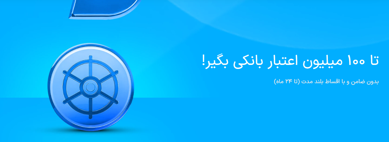 معرفی سرویس های اسنپ پی