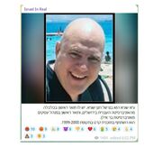 افشاگری بی‌سابقه از هویت افسران جامعه اطلاعاتی رژیم صهیونیستی