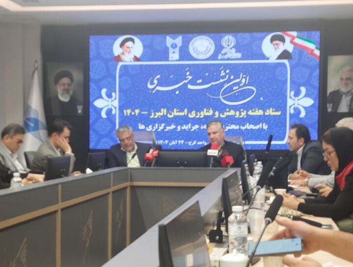 عزم دانشگاه آزاد البرز برای رفع گلوگاه های فنی استان/سرمایه گذاری ۲۳۰میلیاردی در تولید بذر