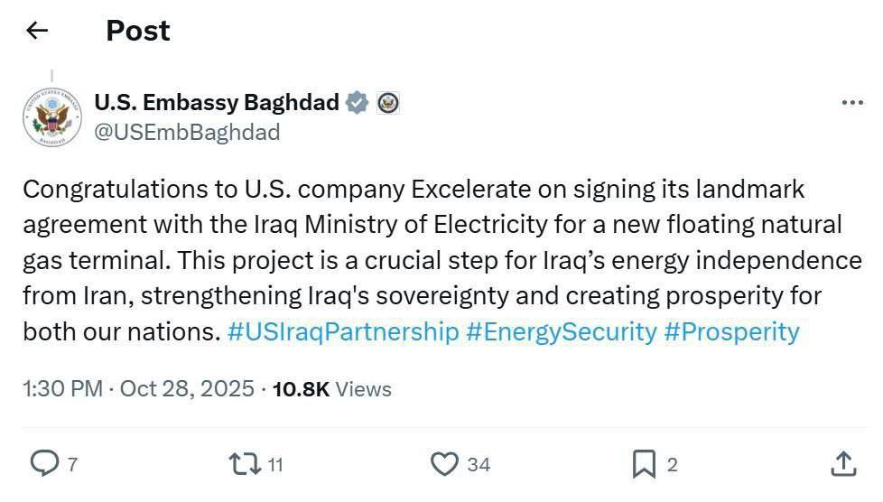 یک شرکت آمریکایی به دنبال تصاحب نیمی از بازار گاز ایران در عراق!