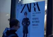 لهستان علیه زارا: موج اعتراضات برای قطع همکاری با اسرائیل