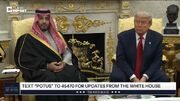 موافقت ضمنی بن سلمان با توافق ابراهیم در مقابل ترامپ