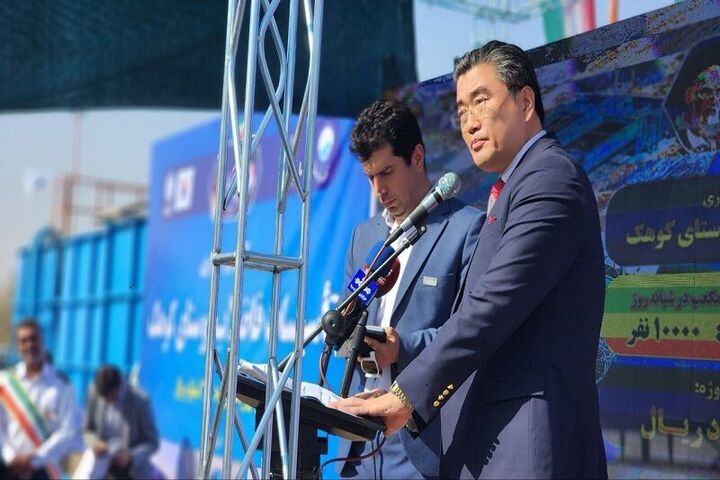 پروژه «کُهک» سیستان و بلوچستان،‌ نمونه‌ای از همکاری‌های موثر ایران و کره جنوبی