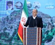 پزشکیان: انتقال پایتخت، انتخاب نیست، اجبار است