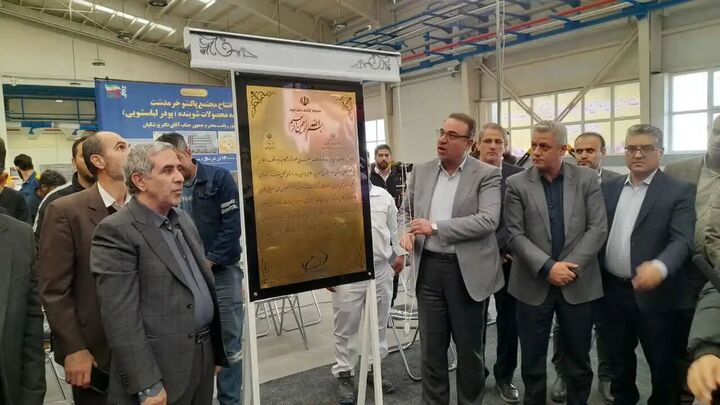 ۲ ابرطرح صنعتی در قزوین افتتاح شد