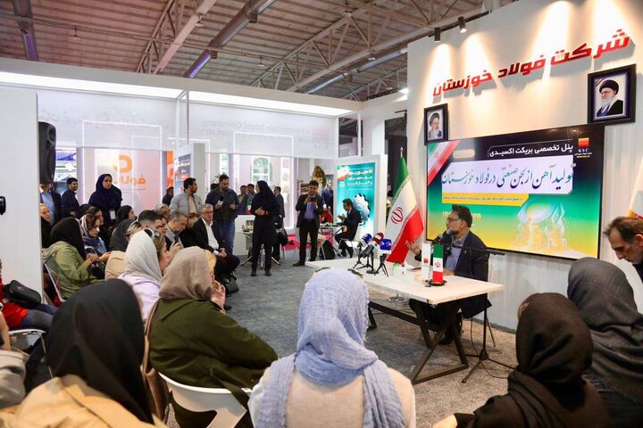 فولاد خوزستان لجن صنعتی را به بریکت احیایی تبدیل کرد