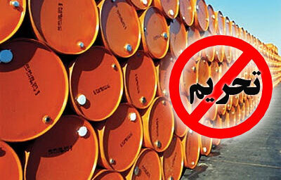 تحریم تازه آمریکا علیه چند فرد و شرکت هندی به بهانه همکاری نفتی با ایران