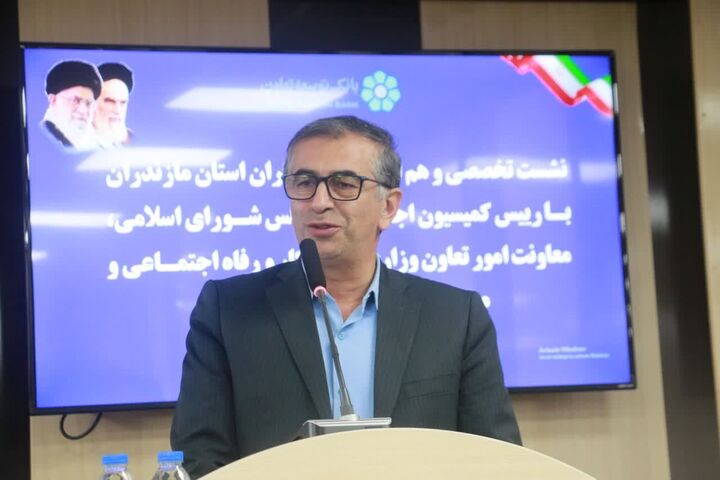 جذب اعتبار ۱۲ هزار میلیارد ریالی برای حمایت از تعاونیهای مازندران