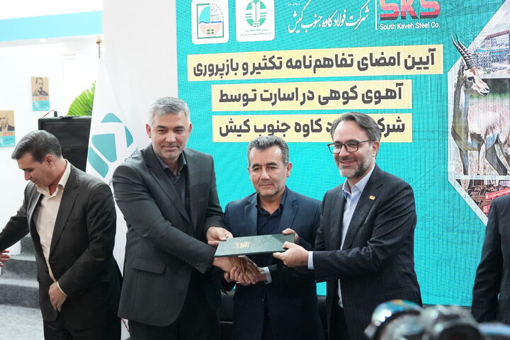 نجات آهوی کوهی ایرانی ماموریت جدید فولاد کاوه