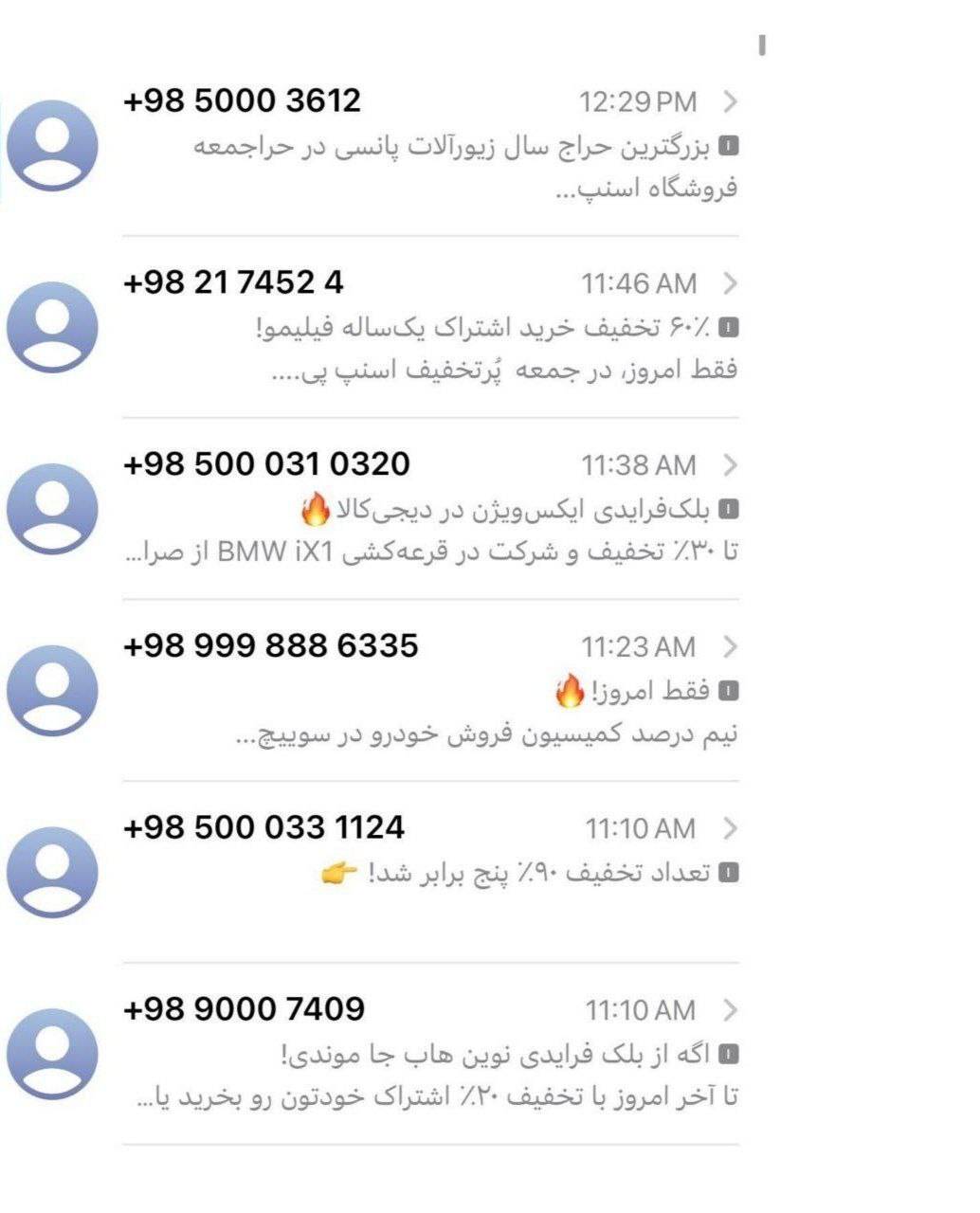 بلک‌فرایدی و دروغی که سودش به مخاطب نخواهد رسید