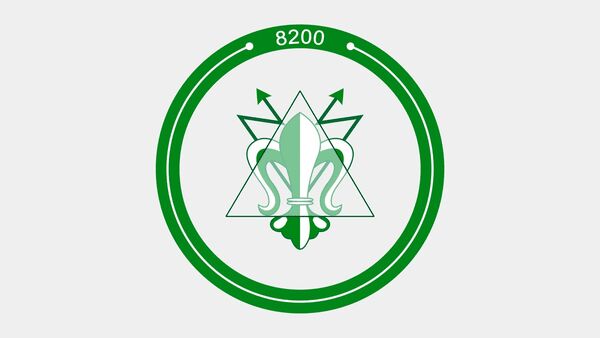 افشای اطلاعات ۱۰ متخصص مخوف‌ترین واحد ارتش اسرائیل