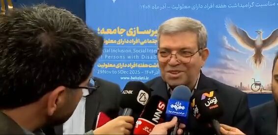 رئیس سازمان بهزیستی: جامعۀ ایران سالمند شد