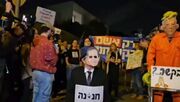 تظاهرات صهیونیست‌ها مقابل منزل رئیس اسرائیل