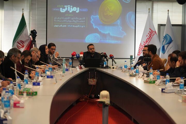 تناقض در سیاست‌گذاری رمزارز| رمز آتی گفت‌وگو را جایگزین تصمیم‌گیری پشت درهای بسته می‌ کند