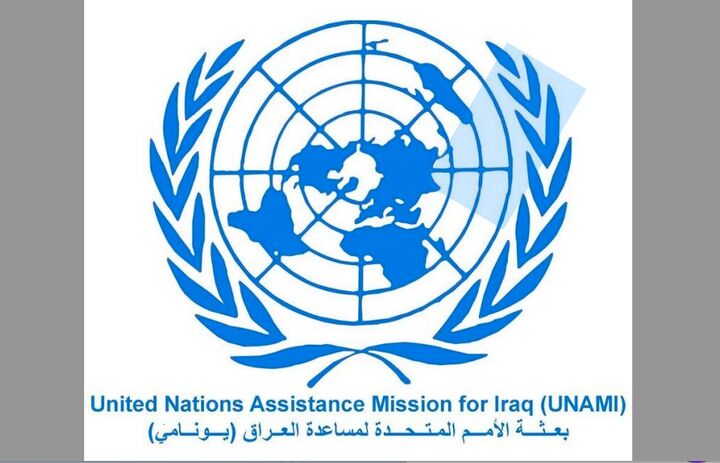 شورای امنیت جلسه‌ای در مورد اوضاع عراق برگزار می‌کند