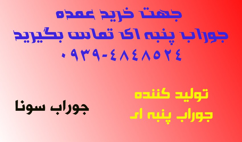 لوگو یا طرح دلخواه شما روی پاها؛ امضای خاصی برای مدارس غیرانتفاعی و برندهای بزرگ