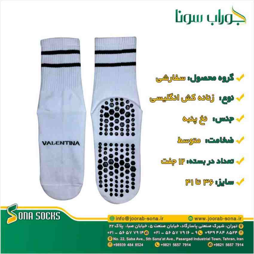 لوگو یا طرح دلخواه شما روی پاها؛ امضای خاصی برای مدارس غیرانتفاعی و برندهای بزرگ