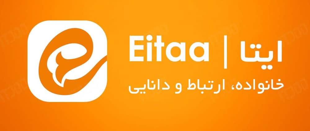 دسترسی سریع به خدمات دیجیتال؛ از ایرانسل من تا ایتا و آپ برای آیفون