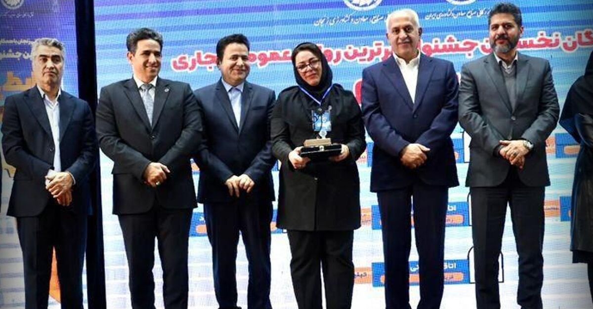 رتبه سوم روابط‌عمومی اتاق هرمزگان در جشنواره ملی تجارت