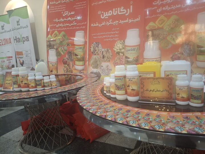 لازمه کشاورزی استفاده از کودها و مکمل ها است