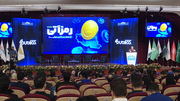 دومین رویداد رمز آتی برگزار شد