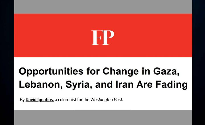 فرصت‌های آمریکا در غزه، لبنان، سوریه و ایران در حال رنگ‌باختن است