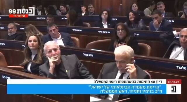 درگیری در کنست پس از تمسخر اپوزیسیون توسط نتانیاهو