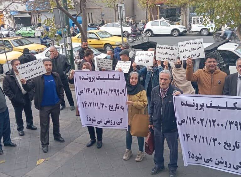 حبس هکتارها و مالکان بیسرپناه| اعتراض به ۲۵ سال بلاتکلیفی تلخ