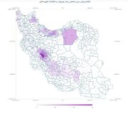 اگر ساکن این شهرها هستید، برای برف آماده باشید