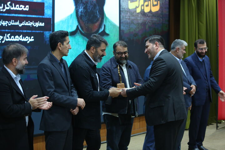 رویداد نشان برکت