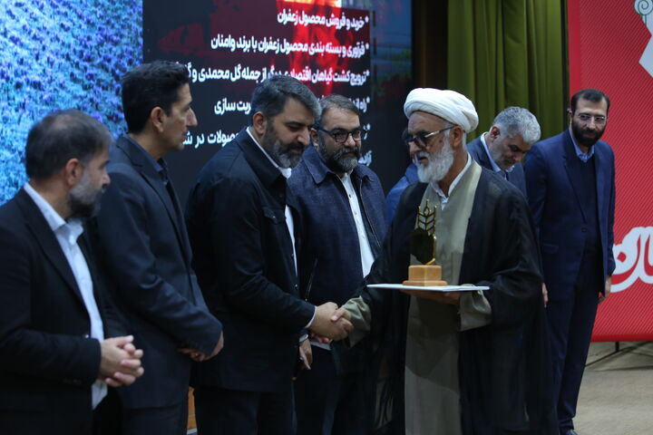 رویداد نشان برکت