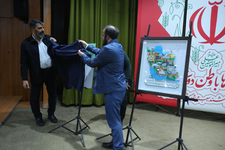 رویداد نشان برکت